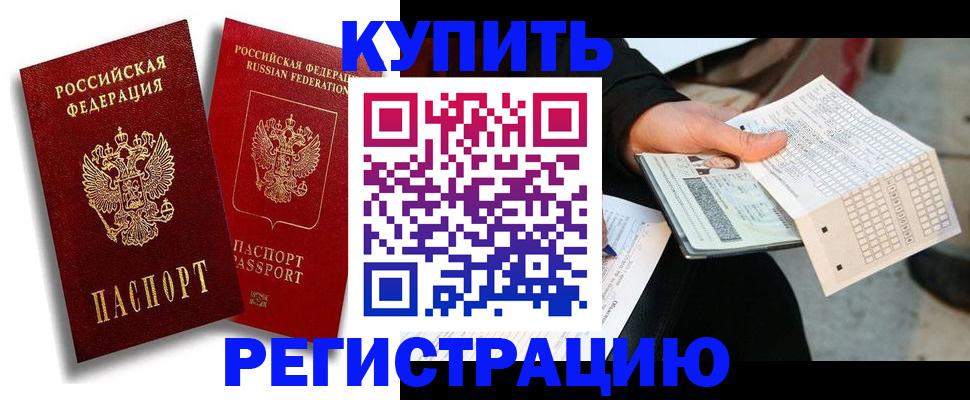 найти адрес прописки в Шагонаре